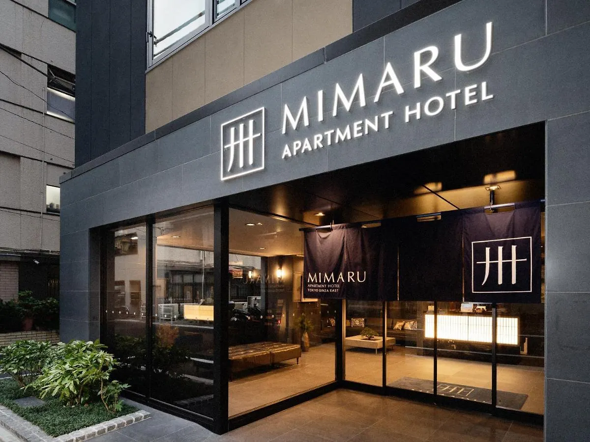 Hotel Mimaru Tokyo Ginza East